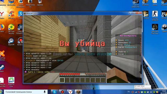 bandicam 2019 11 08 15 21 33 092 смотреть онлайн