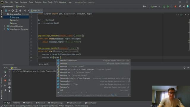 5. Создаем телеграмм Бота. Библиотека Aiogram #telegram #bot #python #пайтон смотреть онлайн