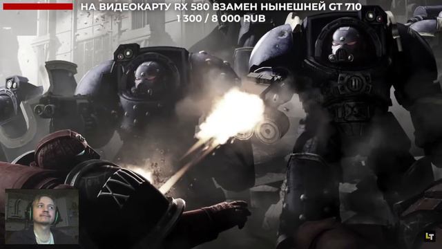Смотрим видео про реликтовую Терминаторскую броню в мире Warhammer 40k. смотреть онлайн