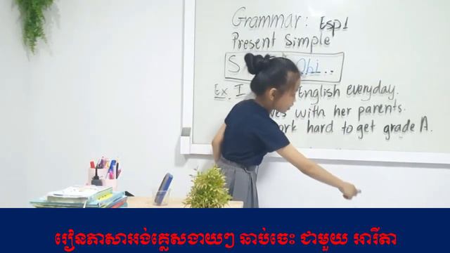 Present simple #learning #multiplication #online #english #maths #multiplayer смотреть онлайн