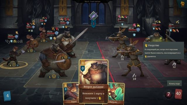 Banners of Ruin ➤ ПРОХОЖДЕНИЕ #4 ➤ Забег 3. Часть 2: непреодолимый стальной барьер смотреть онлайн