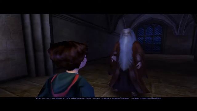 #Гарри Поттер и Философский Камень. №11. Зеркало ЕИНАЛЕЖ, И уходим из библиотеки. смотреть онлайн