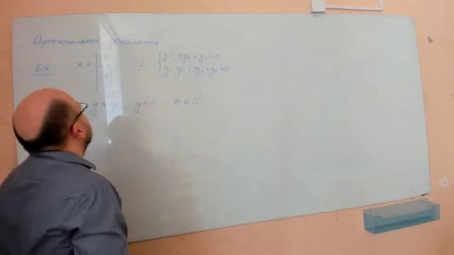 Практика (04.06.21) Ортогональное дополнение смотреть онлайн