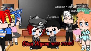 Реакция некоторых стран и правителей на песню Ночные ведьмы от @RADIOTAPOK