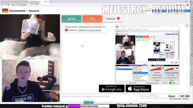 ОНА ПОКАЗАЛА СВОЮ - ПОШЛАЯ ЧАТ РУЛЕТКА 😘 Mellstroy / Мелстрой смотреть онлайн