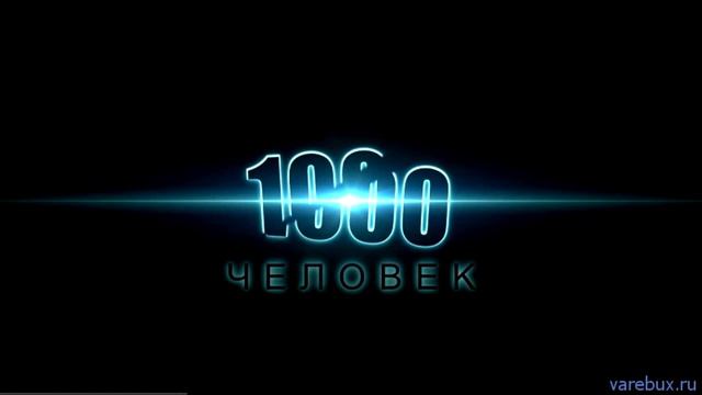 1000 подписчиков на нашем канале youtube без накрутки. Ура!) Группа в ВК смотреть онлайн