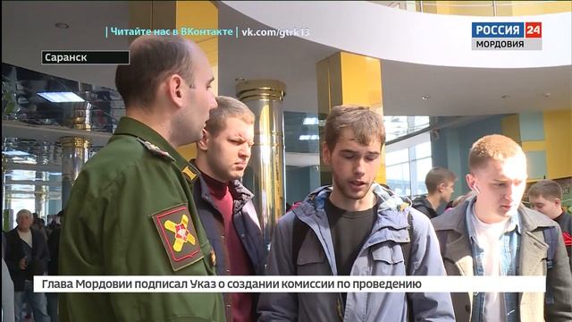 В Саранске прошла «Ярмарка вакансий» смотреть онлайн