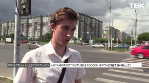 YouTube продолжает замедляться в России