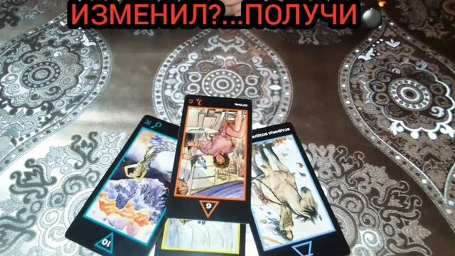 НАКАЗАНИЕ ЗА ИЗМЕНУ. смотреть онлайн