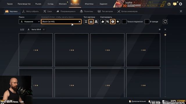 PVP + ART КРАФТЫ ПОДПИСЧИКОВ • Crossout смотреть онлайн