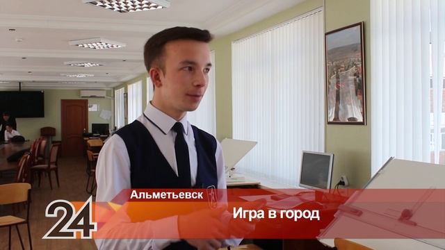 Студент создал настольную игру про Альметьевск и победил на форуме «Наш Татарстан» смотреть онлайн