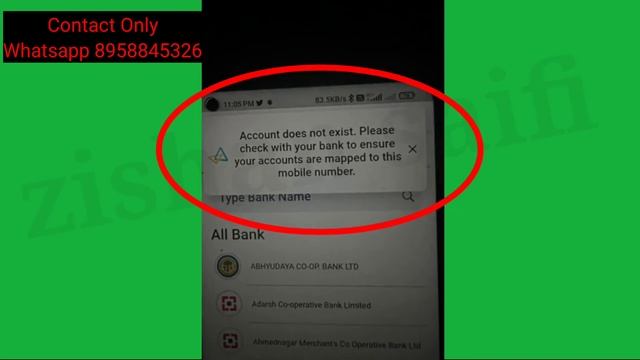 Canara Bank App Fix Account does not exist. Please check with your bank to ensure your accounts смотреть онлайн