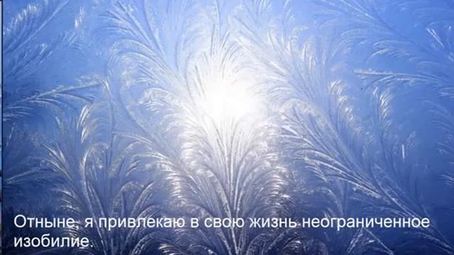 4 День из 21 Медитации на Изобилие Чистое сознание смотреть онлайн