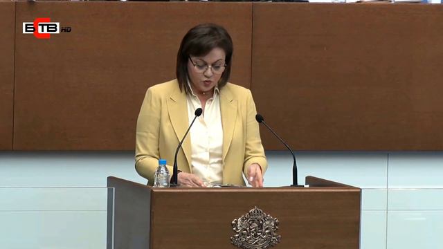 Нинова: Правителството да достави ваксината „Спутник V“ смотреть онлайн