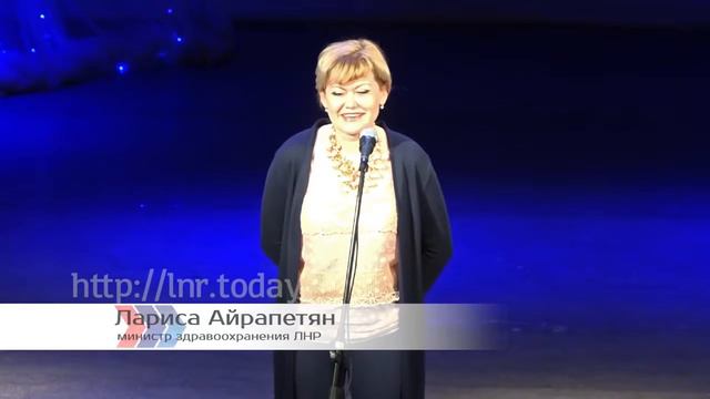 40 летие Луганского перинатального центра смотреть онлайн