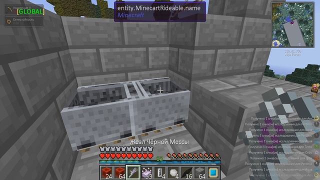 1.7.10 ДЮП MINECRAFT ВСЕХ ВЕЩЕЙ НА СЕРВЕРЕ!!! BOTANIA DUPE! смотреть онлайн