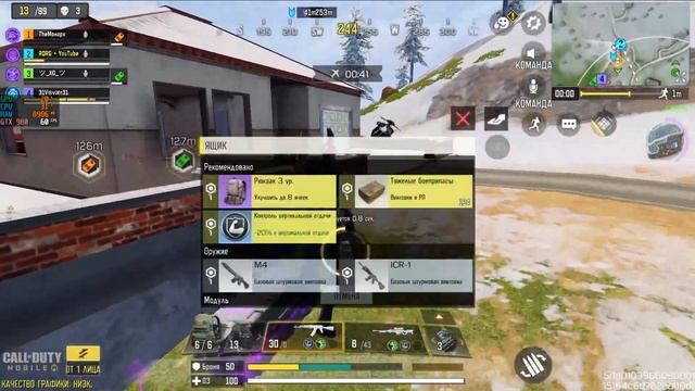 CHILL | RORG | СТРИМ CALL OF DUTY MOBILE | КБ | РОРГ | STREAM. смотреть онлайн