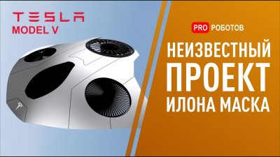 Обзоры изобретений и новости технологий