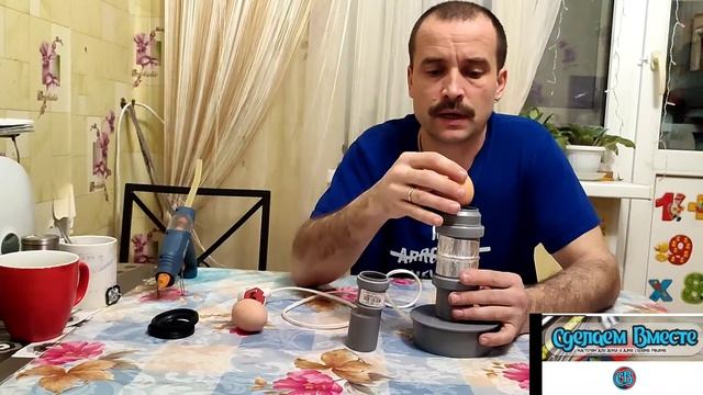 Как сделать ОВОСКОП своими руками. Затраты на материалы 250 руб смотреть онлайн