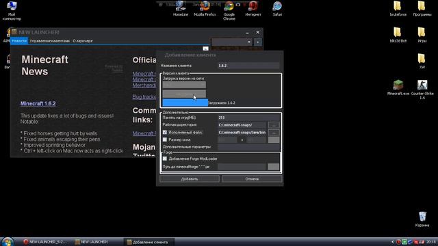 Как устоновить minecraft 1.6.2 пиратка смотреть онлайн