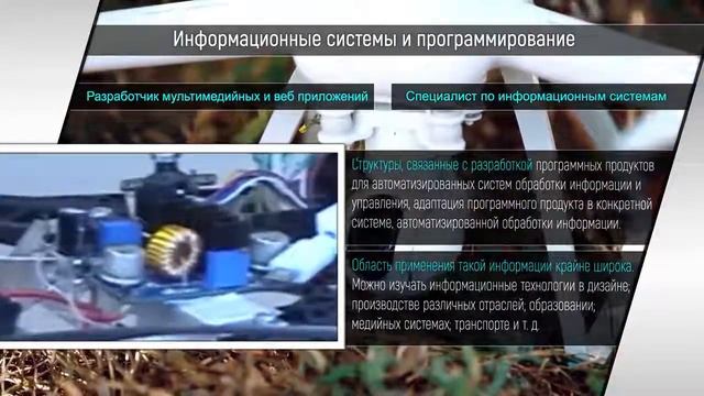 Томский техникум информационных технологий. смотреть онлайн