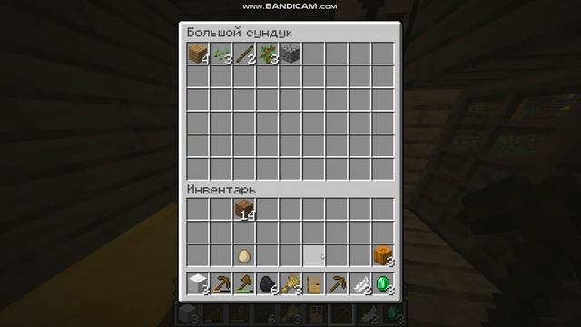 майнкрафт выживание на версии 1.14.2
