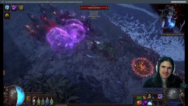 Path of exile 3.15 Экспедиция! Новая лига! 19 новых скиллов! Изменения игрового баланса и рояль! смотреть онлайн