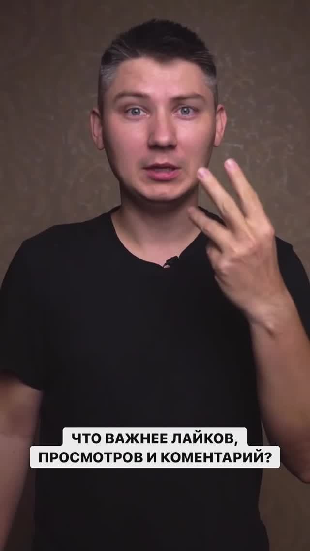 Что важно при создании контента?