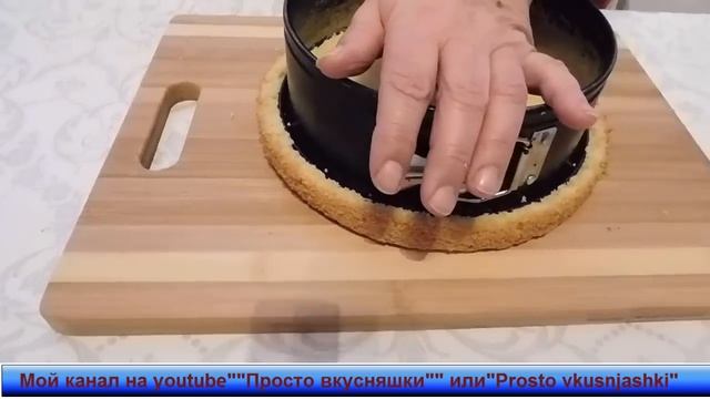 Воздушный Торт "Кудрявый-Кучерявый" смотреть онлайн
