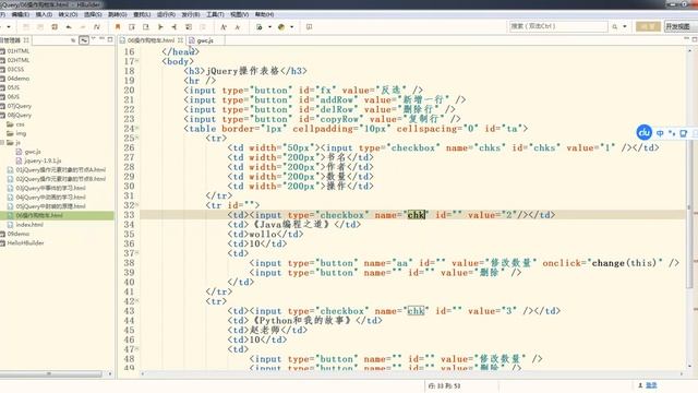 Python教程：401 案例：操作一 смотреть онлайн