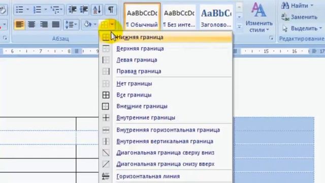 Таблица түзүү1 смотреть онлайн