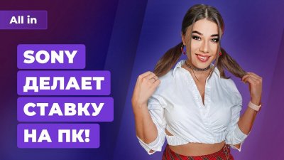 Игровые новости и обзоры
