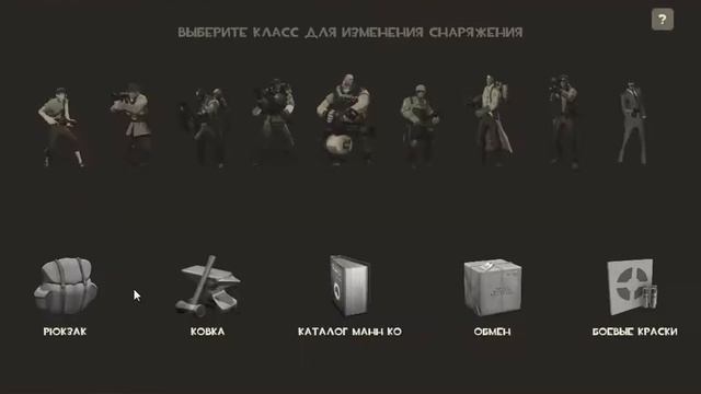 КРАФТ ШАПОК В TF2 | 69 ОЧИЩЕННЫХ МЕТАЛЛОВ!!! смотреть онлайн