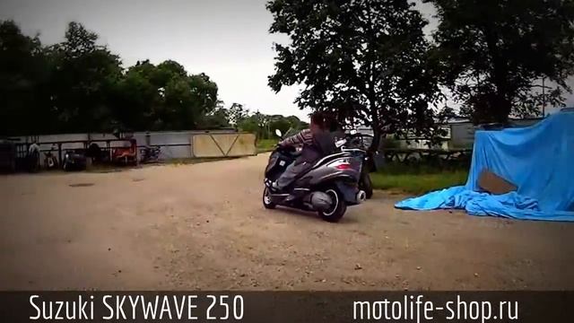 Suzuki SKYWAVE 250 (10.07.2014) смотреть онлайн