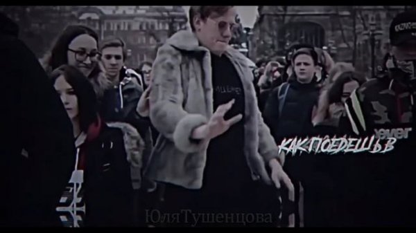 ❝Даня Кашин-Prime crime❞