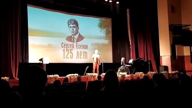 Москва, Центральный Дом литераторов: «Сергей Есенин 125 лет» смотреть онлайн