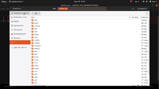 Sublime Text 3 Error отказано в доступе Решение смотреть онлайн