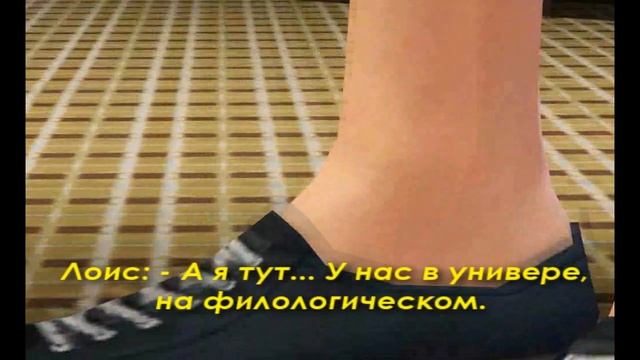 The Sims 3 | "Ловушка для шлюшки" | 4 часть. смотреть онлайн