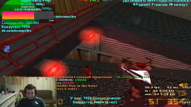 СТРИМ ПО КС 1.6 ЗАЛЕТАЙТЕ ВСЕ Мой сервер IP:46.174.50.10:27258? смотреть онлайн