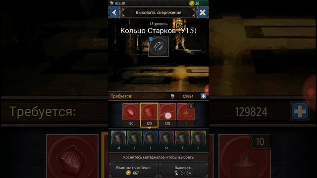 Третья часть гайда по игре GOT-Conquest смотреть онлайн
