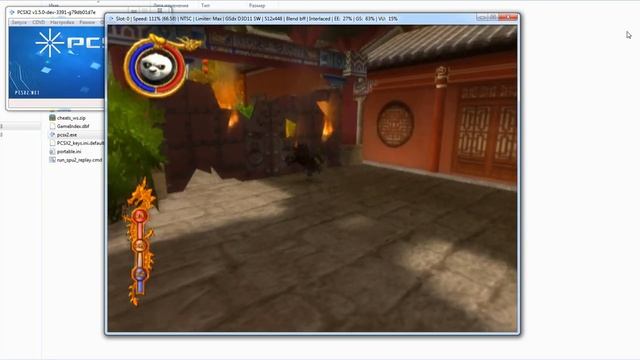 PCSX2 настройка для Kung Fu Panda смотреть онлайн