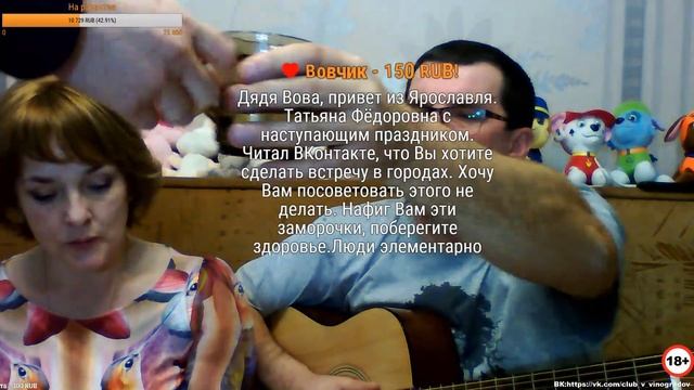 Владимир Виноградов|8 марта|18+ смотреть онлайн