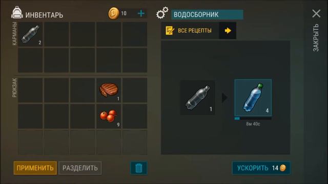 КАК ВЫБИТЬ КАРМАН?/ВЫБИЛ КАРМАН/СОБРАЛ ФУЛЛ ХП (120) - Last Day on Earth: Survival смотреть онлайн