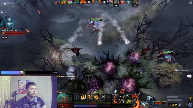 Поднимаем 1к ММР / Dota 2 смотреть онлайн