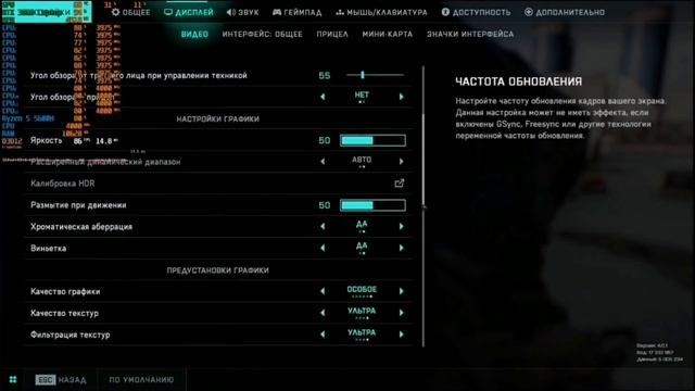 Тесты на Lenovo Legion 5(RTX 3060 Laptop, Ryzen 5 5600h, 16gb, 165hz, 1980x1080)