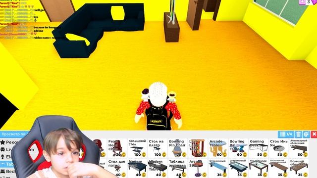 ГЕЙМЕРСКАЯ КОМНАТА в РОБЛОКС! ROBLOX High School смотреть онлайн