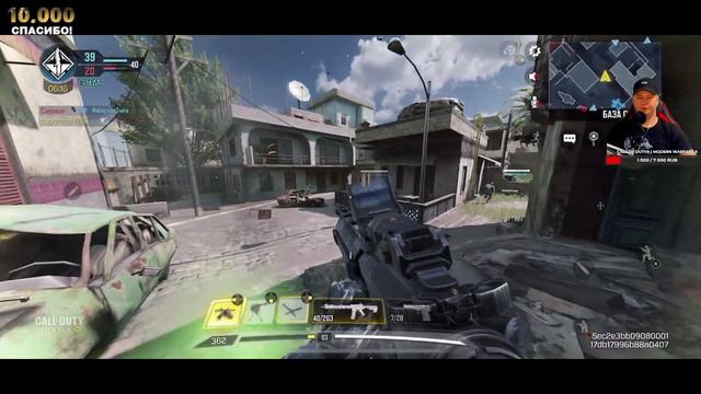 СТРИМ НА ГЕЙМПАДЕ В Call Of Duty Mobile смотреть онлайн