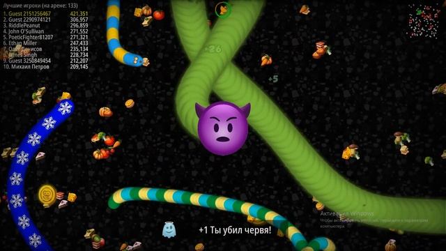 Червячная зона ио. Worms Zone io. Игра Змейка. смотреть онлайн