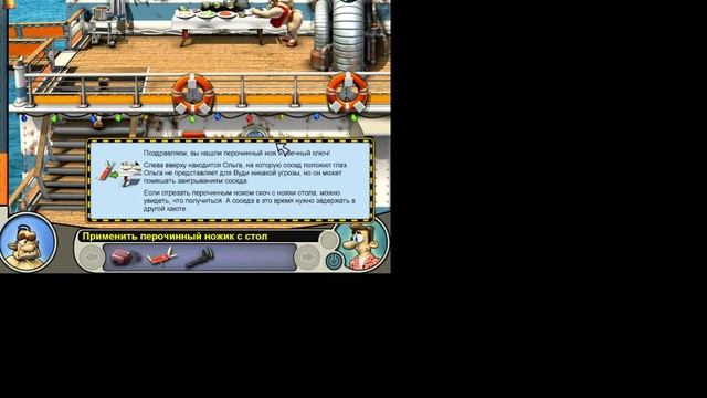 Видео обзор на игру Как достать соседа 2 смотреть онлайн