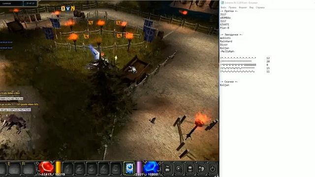 Mu Bless Online - InGaming Quests - Extreme x5000 09.12.2019 смотреть онлайн